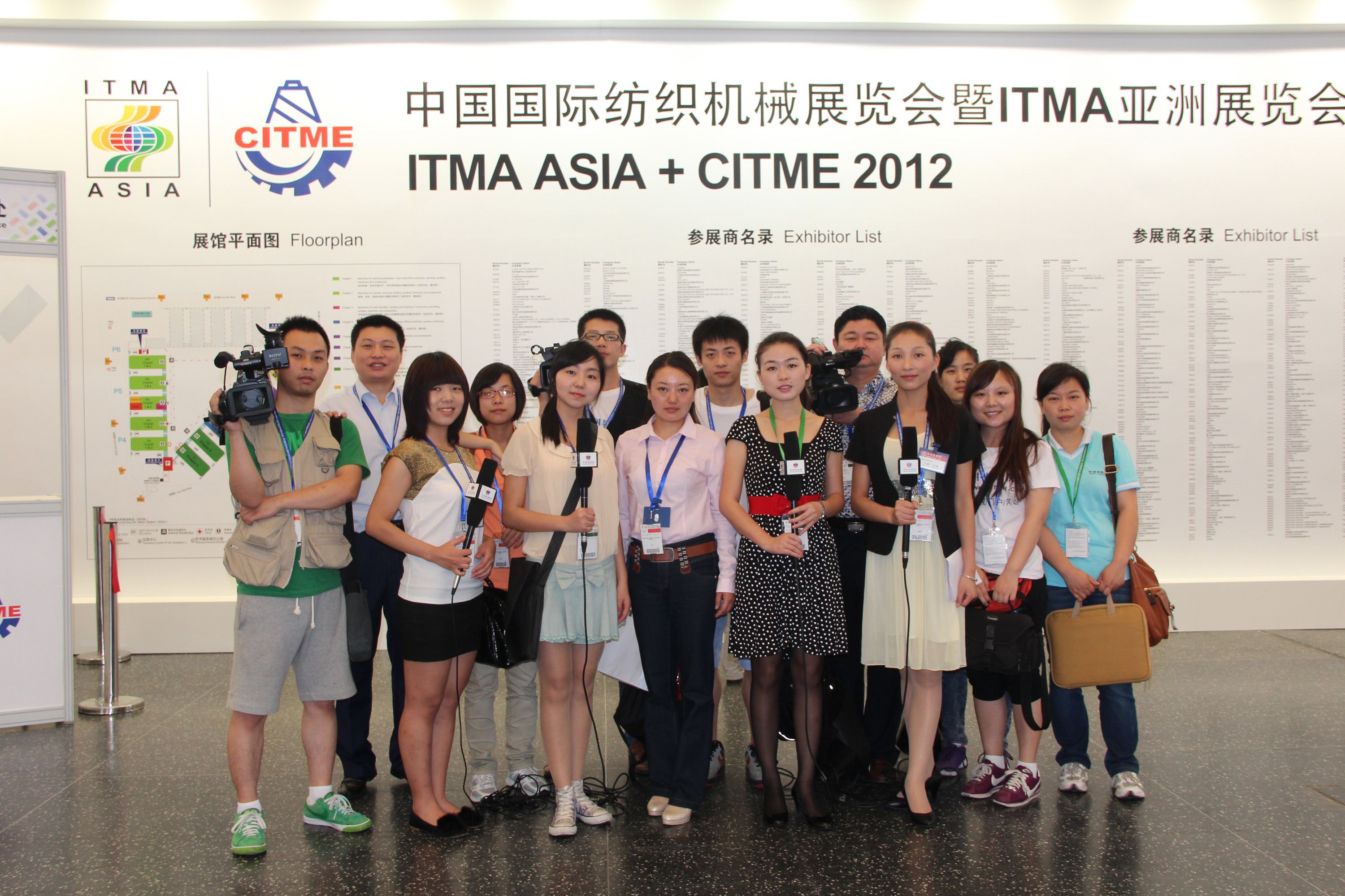参加2012中国国际纺织机械展览会暨ITMA亚洲展览会