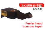 ZAX探纬头（窄型）-627A49