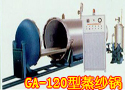 GA-120型蒸纱锅