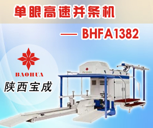 陕西宝成航空精密制造股份有限公司