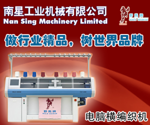 香港南星工業機械有限公司