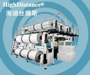 海迪丝滕斯（HighDistance® ）