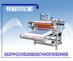 无锡市龙盛印染机械有限公司