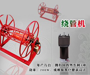 横店集团联宜电机有限公司