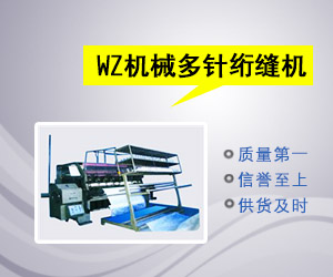 青岛永立机械有限公司