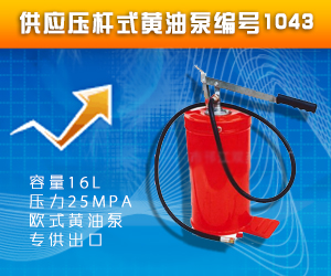 扬州市邗江双燕机械厂