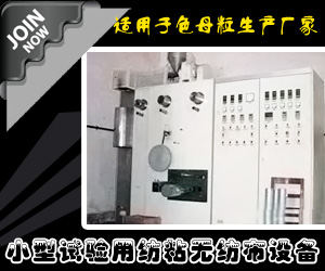 淄博市临淄方辰母料厂