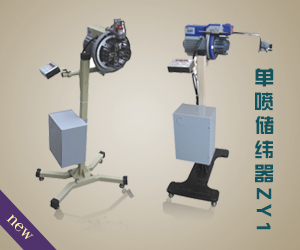 单喷储纬器ZY1
