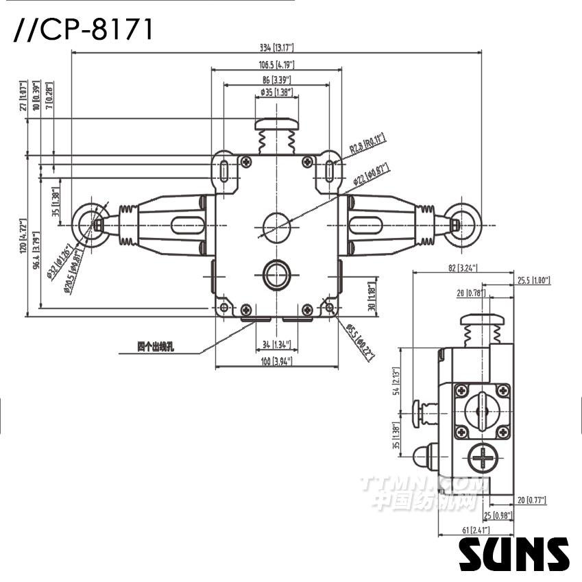 SUNS美国三实带急停按钮拉绳开关CP8171-SL6-C-R-24-E防水拉绳开关 尺寸图
