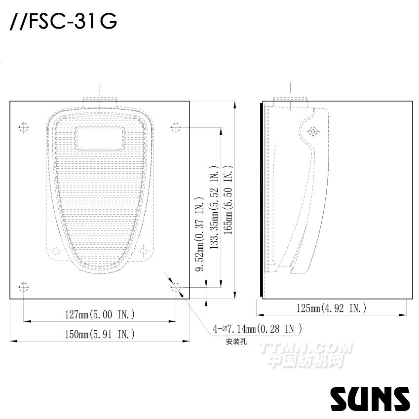 SUNS美国三实带防护罩脚踏开关FSC-31G-20工业脚踏开关 尺寸图