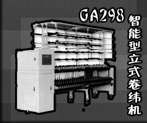 盐城市华威纺机制造有限公司