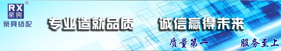 江西靖安轻纺机械有限公司