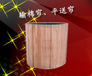 广告