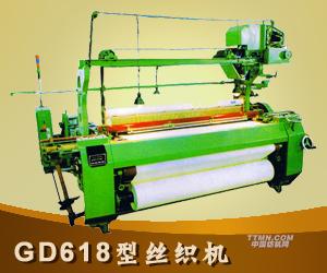 GD618型丝织机