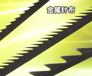 金属针布