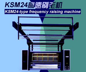 KSM24高速刷毛机