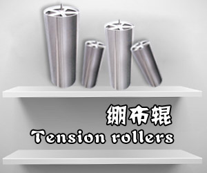 泰州宏达印染机械有限公司