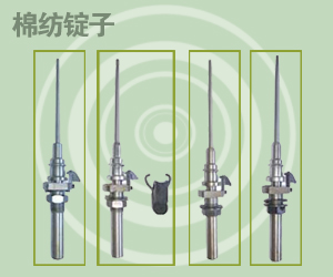 常州市培星纺织机械制造有限公司