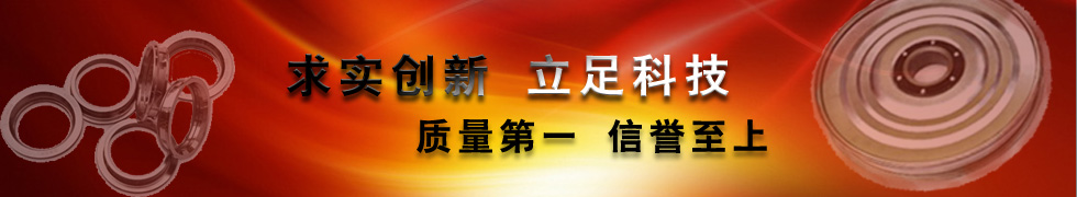 无锡江阴市东杰纺机专件有限公司