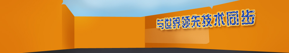 汕头市连兴实业有限公司