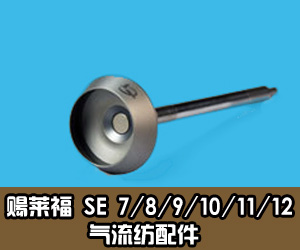 保定市金桥纺机配件制造有限公司