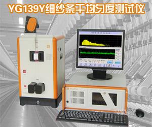 苏州长风纺织机电科技有限公司