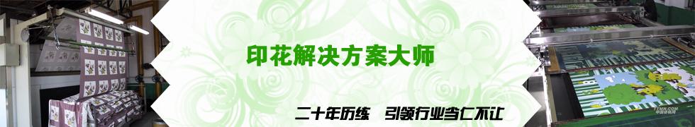 东莞市丰顺机械科技有限公司 