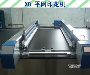 东莞市丰顺机械科技有限公司