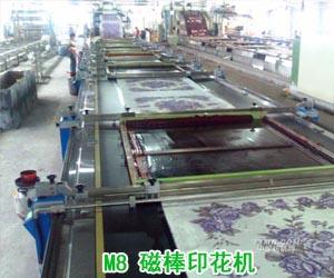 东莞市丰顺机械科技有限公司