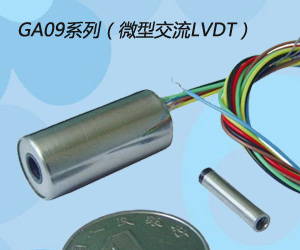 GA09微型位移传感器