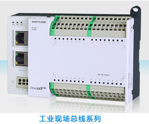 工业现场总线系列