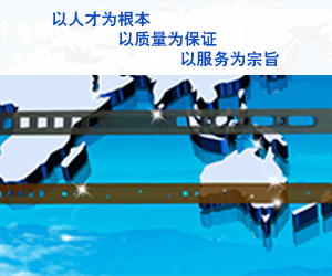 常州润宽纺织器材厂