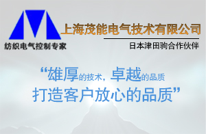 上海茂能电气技术有限公司