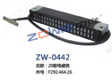 20联电磁铁 ZW-0442