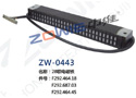 28联电磁铁 ZW-0443