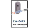 电磁铁橡皮塞 ZW-0445