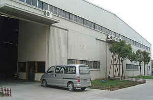 嵊州市前锦纺织机械有限公司
