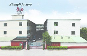 东莞市张力机械有限公司