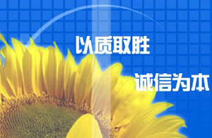 山西金鑫针布有限公司