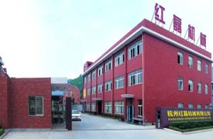 杭州红磊机械有限公司
