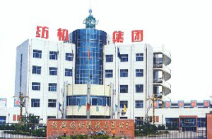 绍兴纺织机械集团有限公司