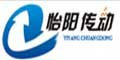 上海怡阳传动设备有限公司