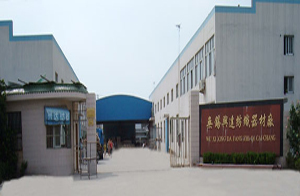 无锡兴达纺织器材厂