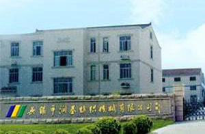 无锡市润基纺织机械有限公司