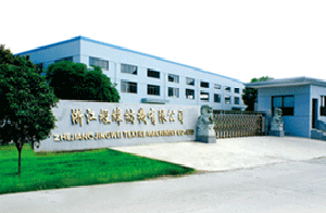 浙江经纬纺机有限公司