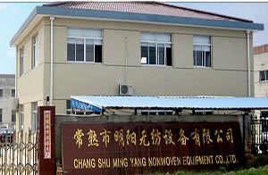 常熟市明阳无纺设备有限公司