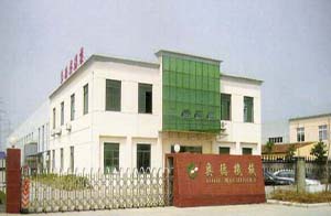 上海奥德机械有限公司