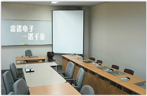 江阴市雷诺纺织电子有限公司