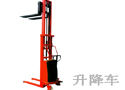 MJ-200D电动液压升降车