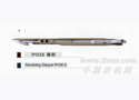 TP500Π型接剑